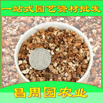 进口蛭石 多肉介质大颗粒蛭石5-8mm 50升 珍珠岩  园艺栽培介质