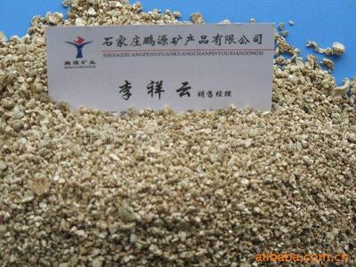 厂家银白色蛭石 4-8mm膨胀蛭石 孵化蛭石