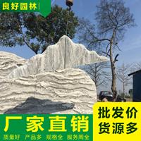 泰山石雪浪石切片景观石产地直销