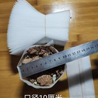 无纺布育苗杯白色口径10厘米深度可选